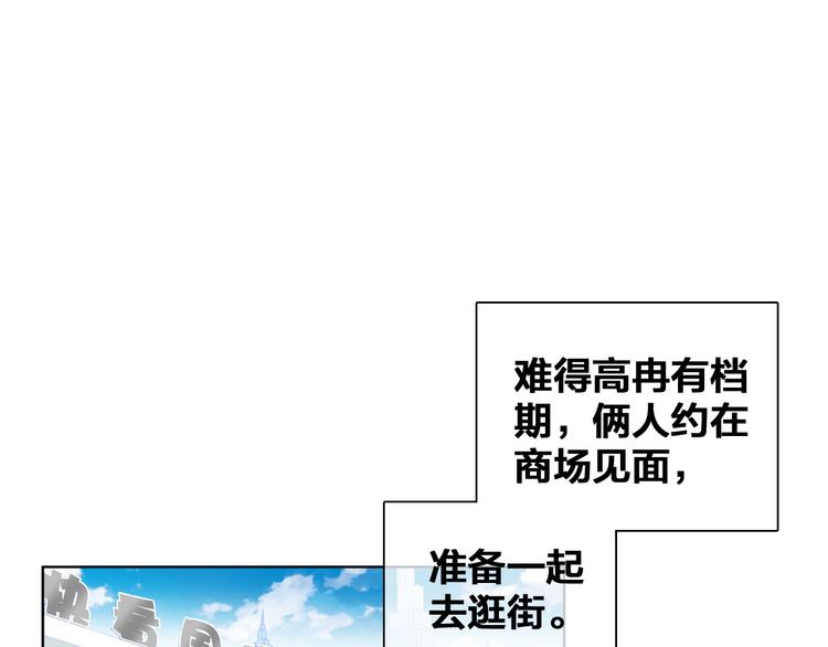 番外篇 爱你就不会让你等3