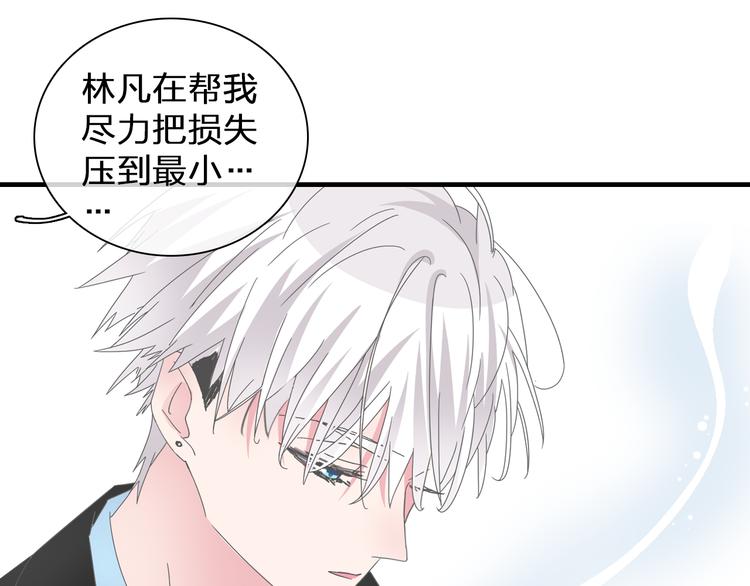 第124话 捧杀之后60