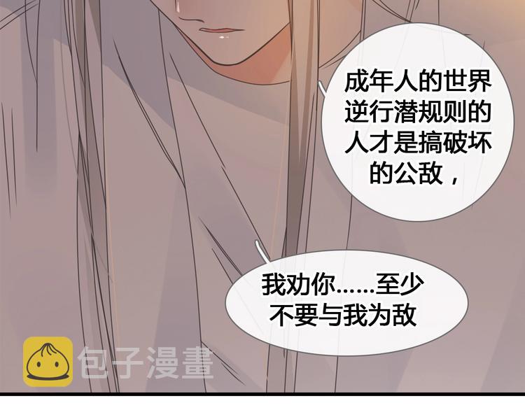 第205话 我不会放弃你94