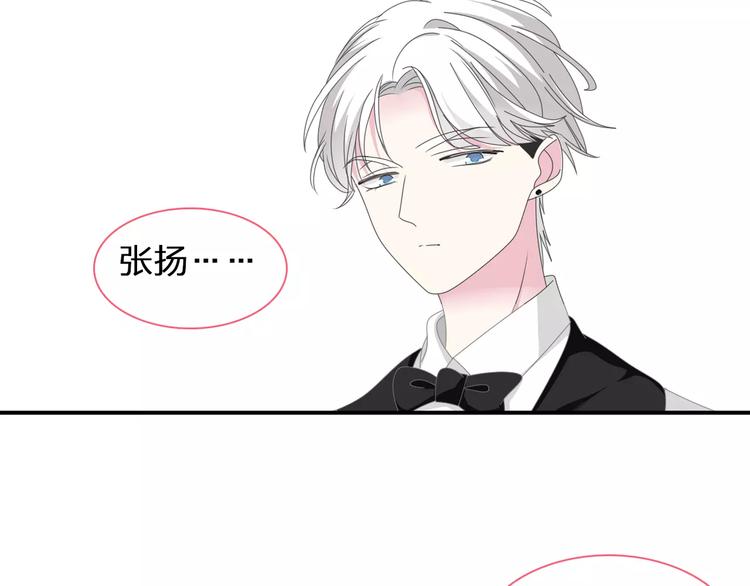 第95话 甜蜜的吻71