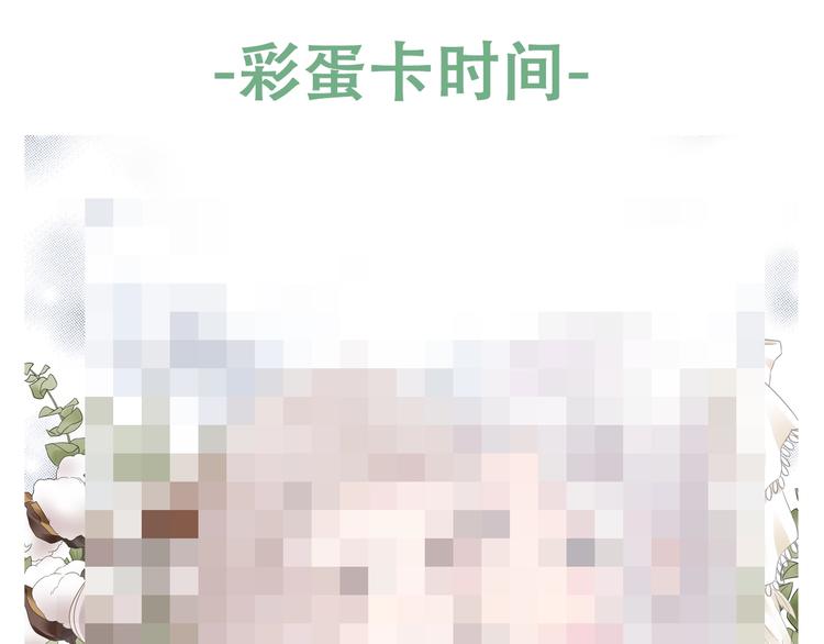 第197话 冷漠的爱148