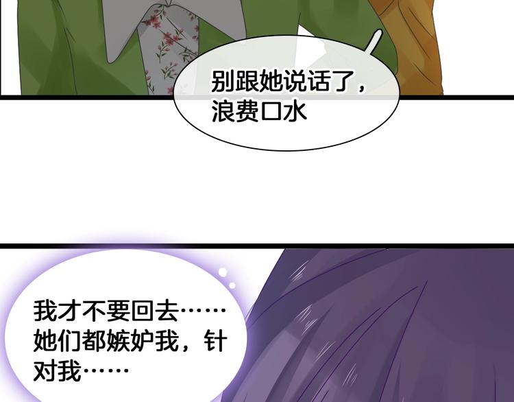 第173话 拒之门外?！20