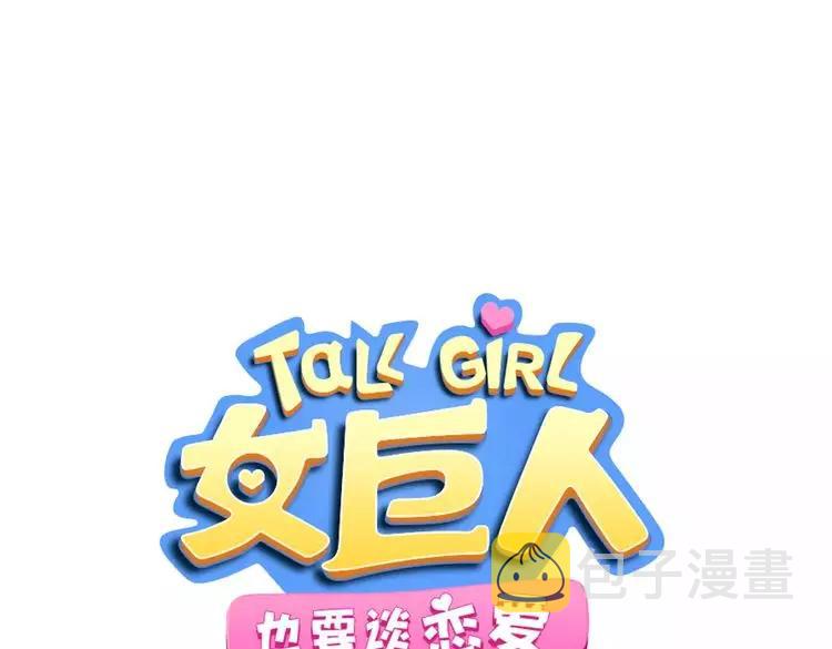 第93话 节目效果0