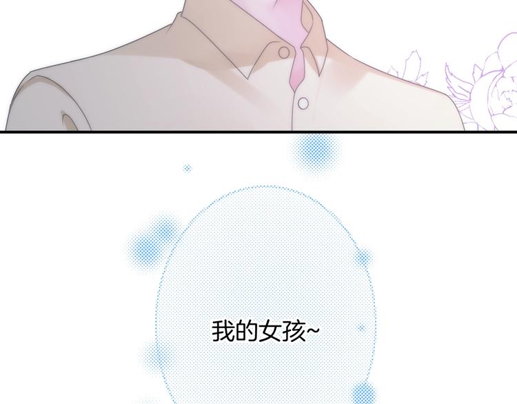 第167话 冠军？86