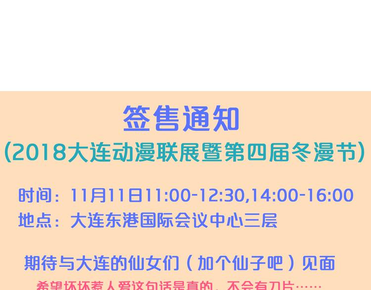 第128话 收留140