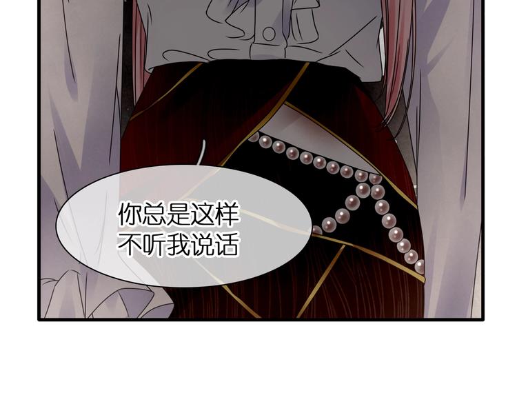 第202话 他被伤害的真相68