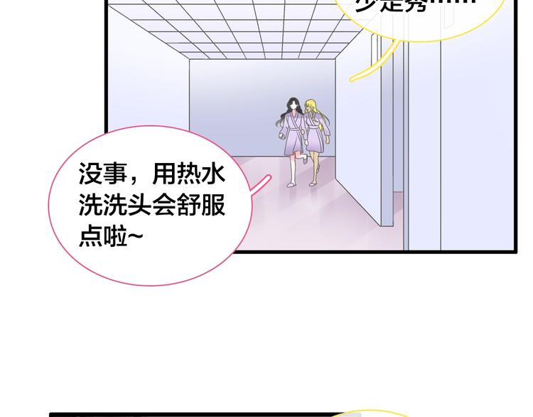 第162话 阻碍！66