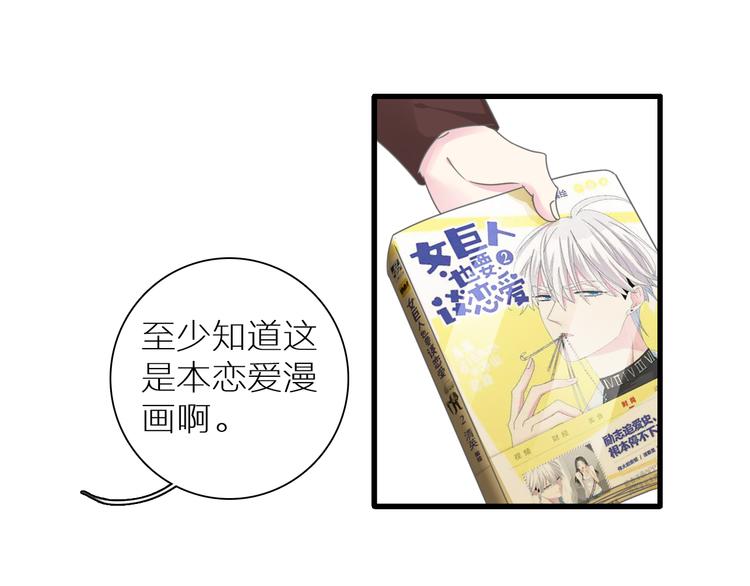 第138话 认清自己的路121