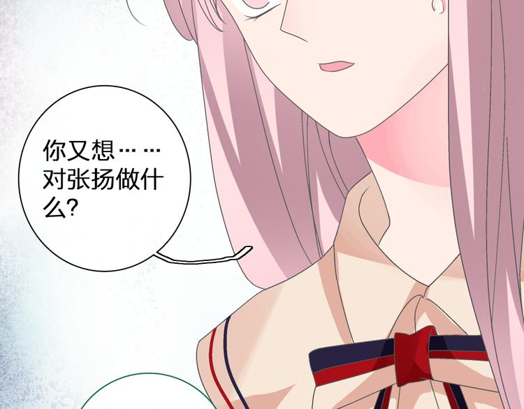 第121话 现场直播！23