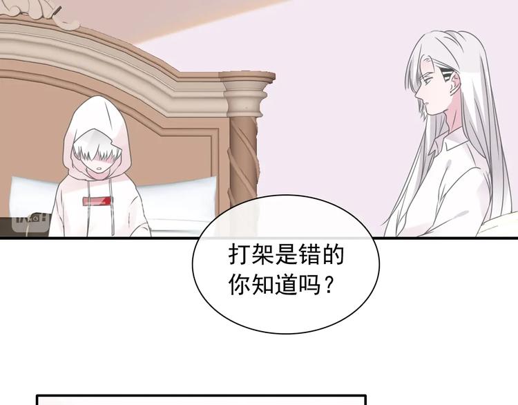 第191话 隐瞒13