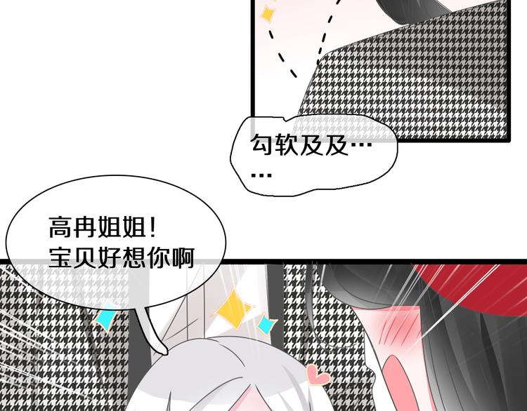 第181话 尴尬相遇33