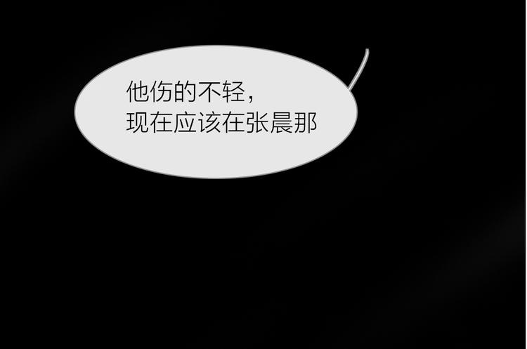 第201话 我放弃57