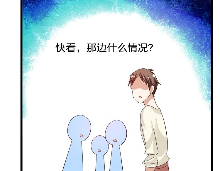 第15话 高冉遭遇陆菲刁难22