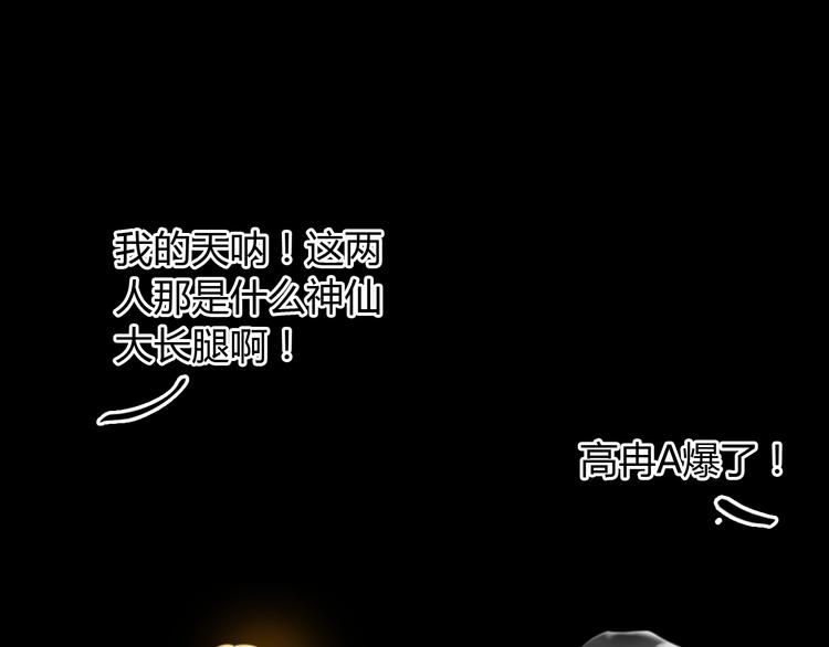 第161话 再度登台！42