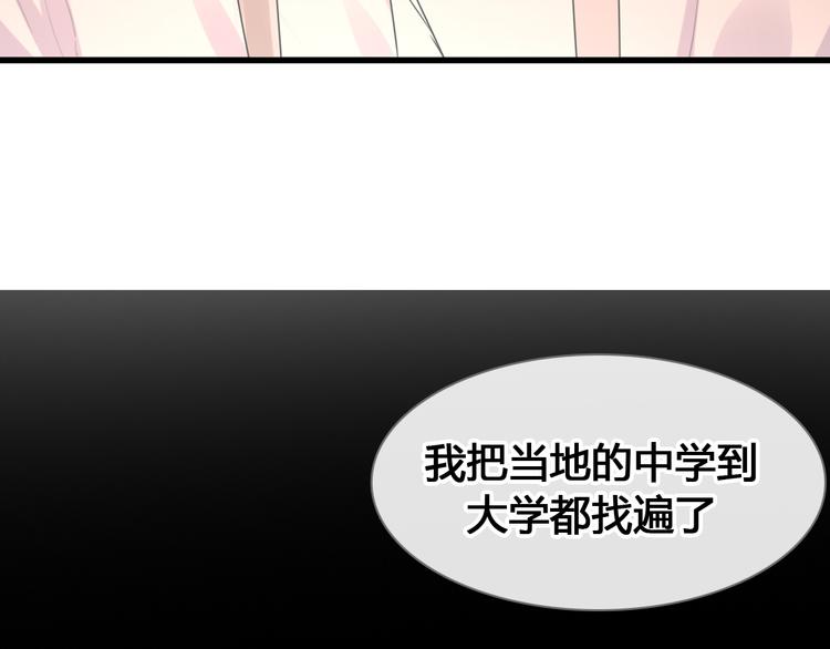 第205话 我不会放弃你32