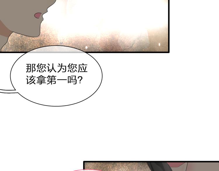 第125话 他来了？！49