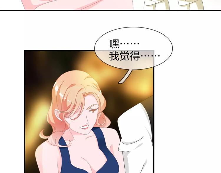第94话 不能输99