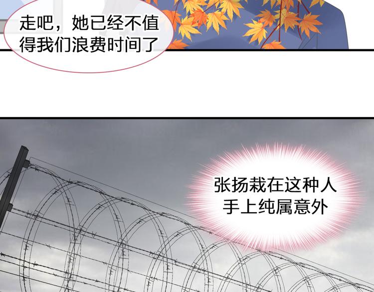 第209话 相认18