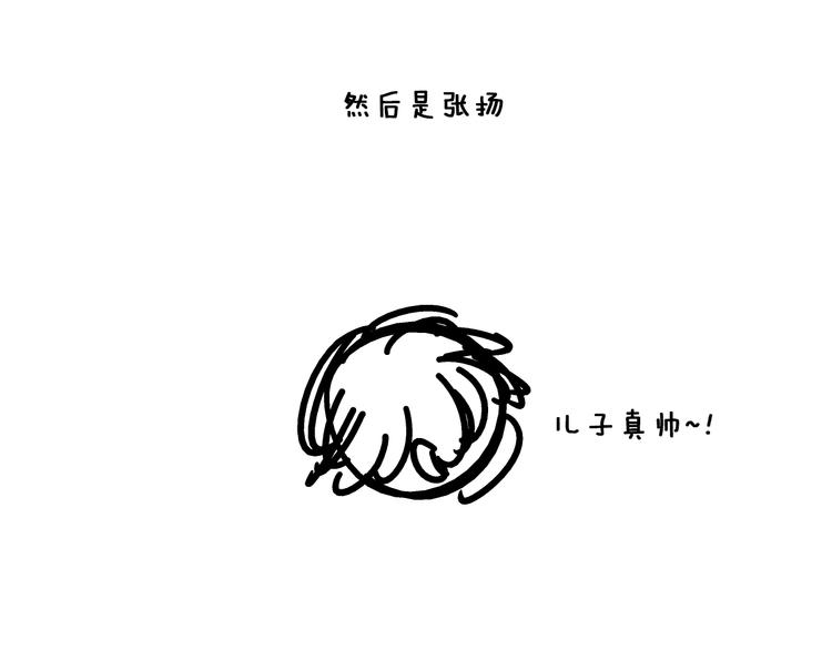 第119话 没有底线的你79