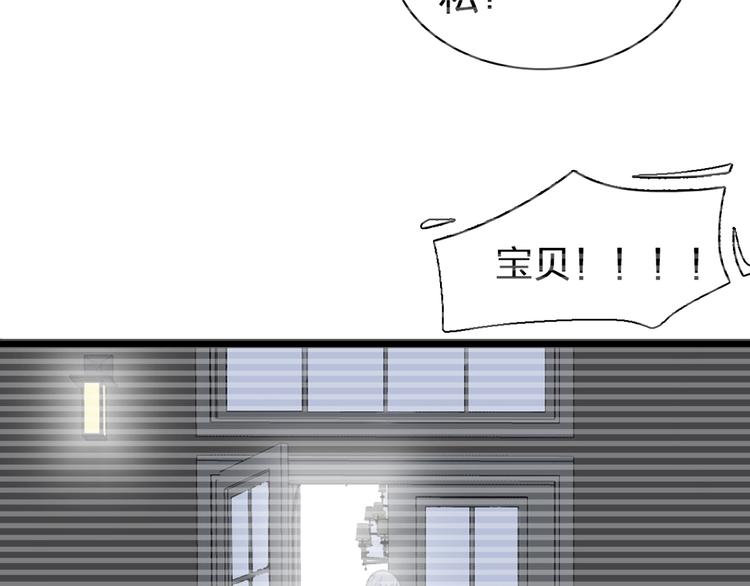 第197话 冷漠的爱116