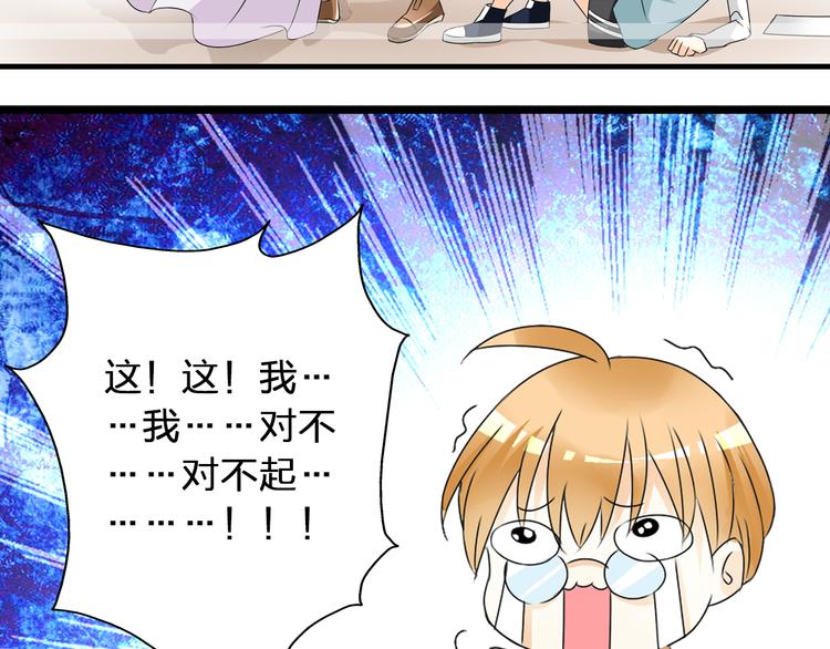 第55话 电梯乌龙29