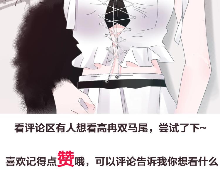 第153话 女人的战争91