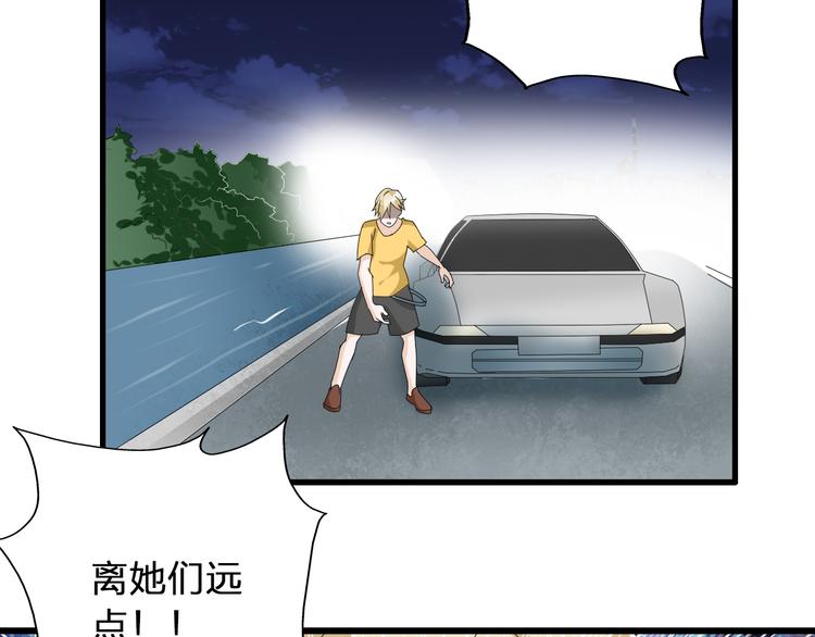 第57话 还能见到你真好14