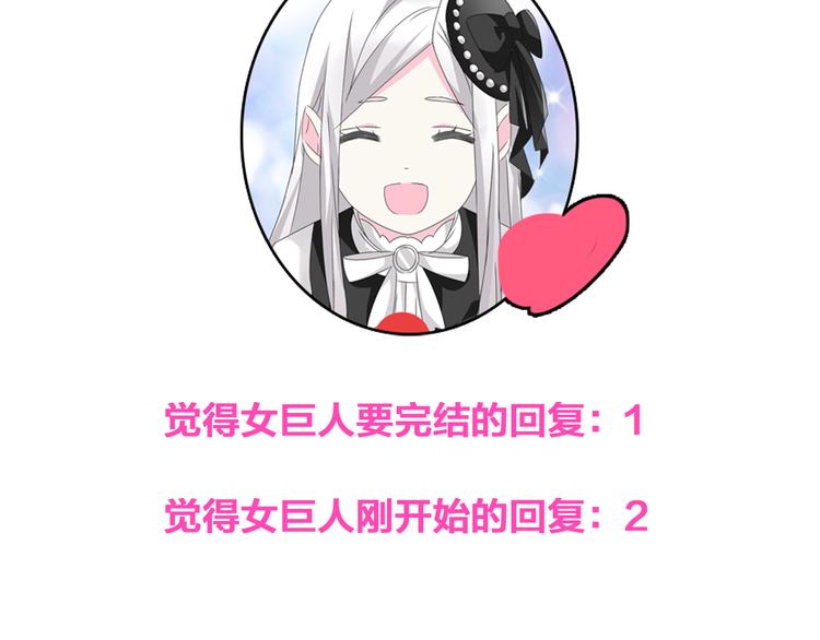 第59话 美好的告别式114