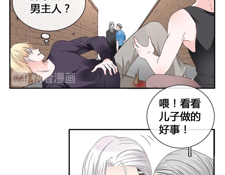 第192话 父亲的眼神78