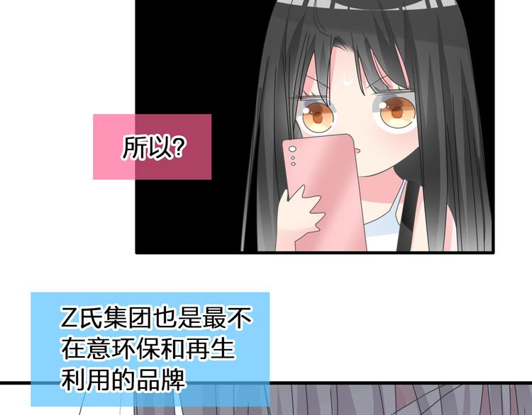 第208话 陪伴的价值44