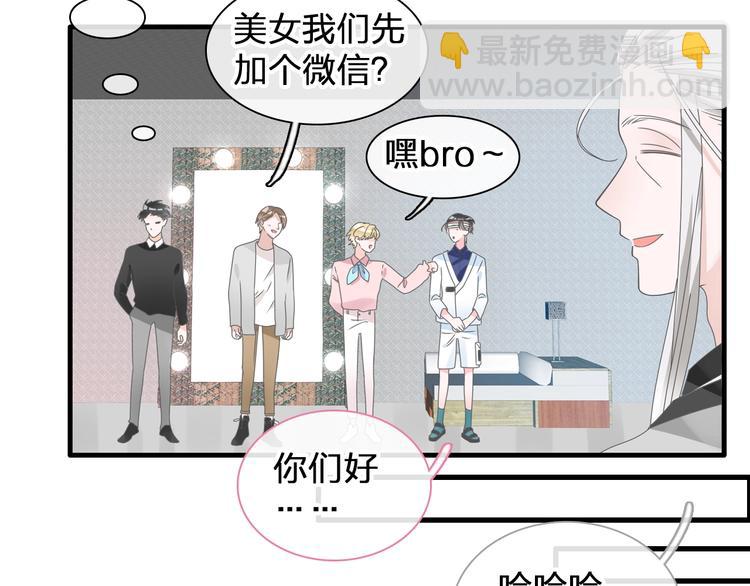 第185话 转换性别？37