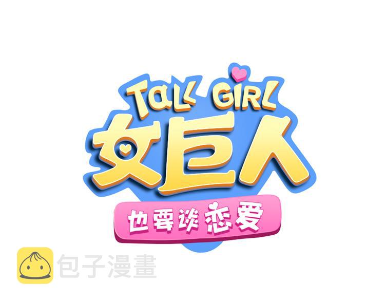 番外篇 带你去兜风0