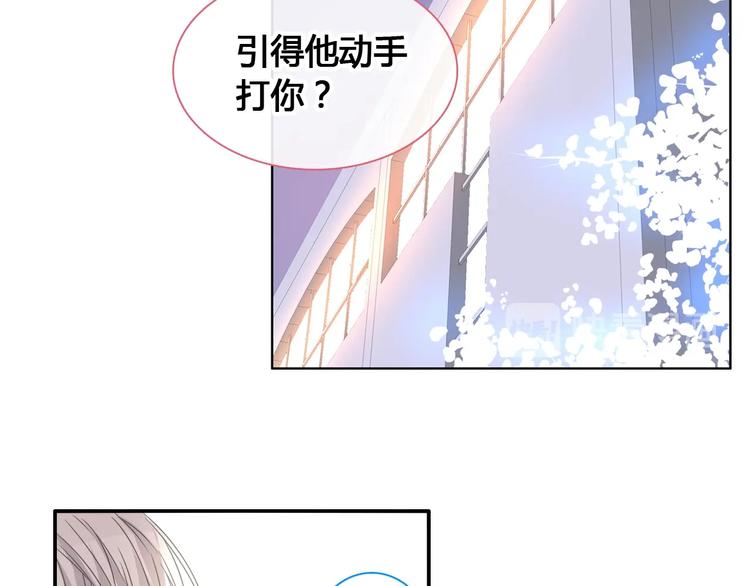 第187话 对暴力上瘾？！39