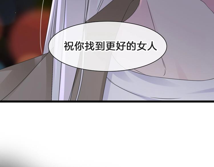 番外：张晨与许崎露130