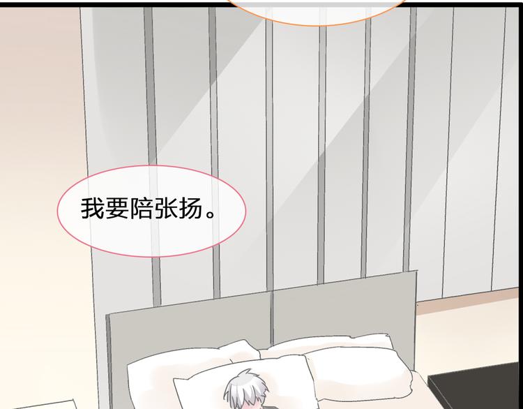 第137话 让我来照顾你103
