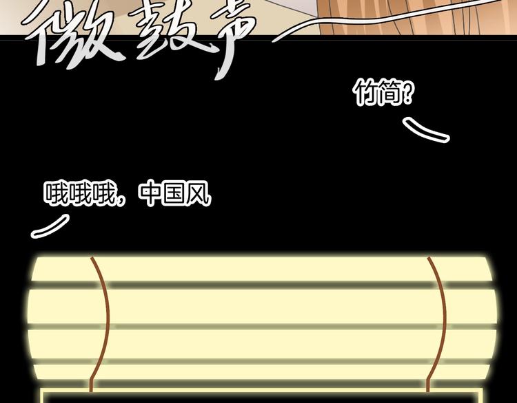 第165话 该我登场了！37