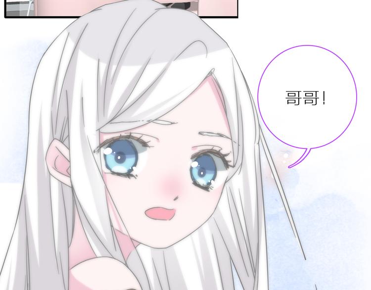 第138话 认清自己的路73