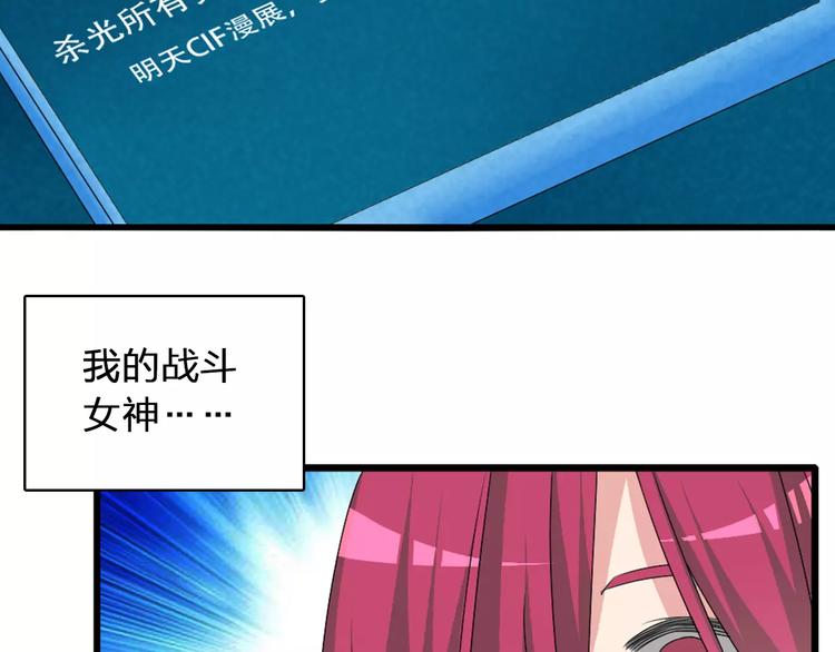 第68话 信心受挫89