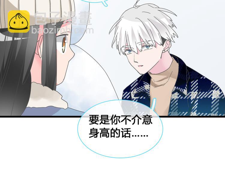 第142话 世纪大复合！39