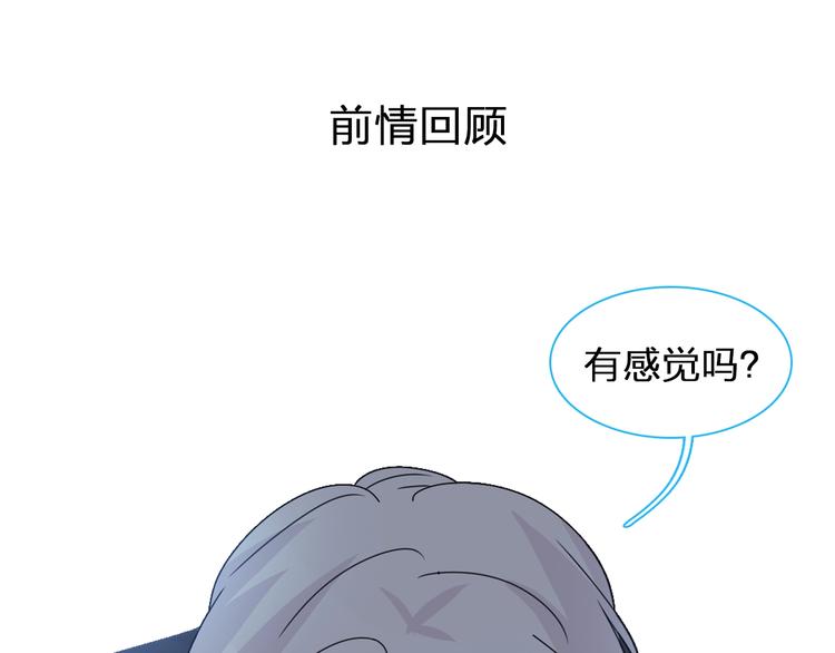 第178话 暖男式告白0