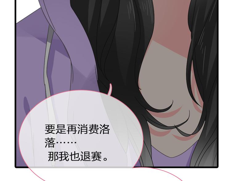 第139话 说你关心我很难吗？27