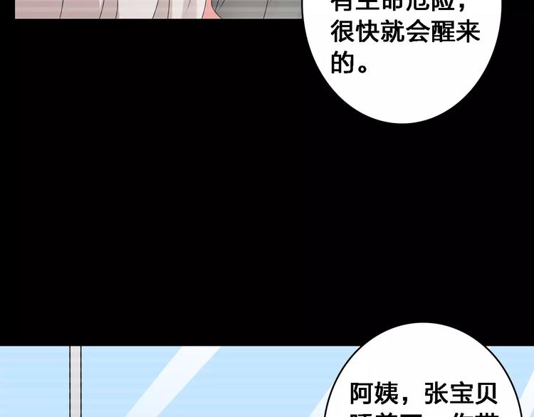 第27话 全家神助攻40