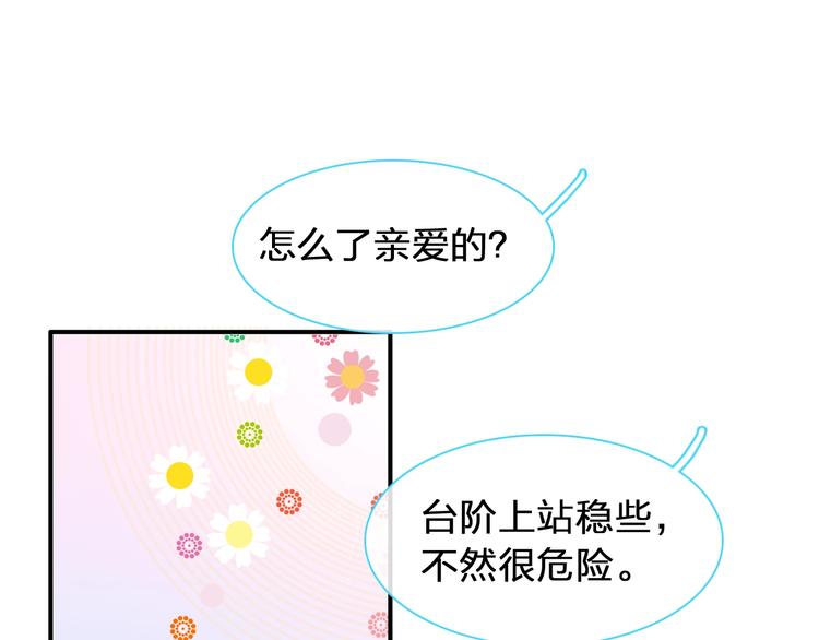 第176话 我拥有的世界32