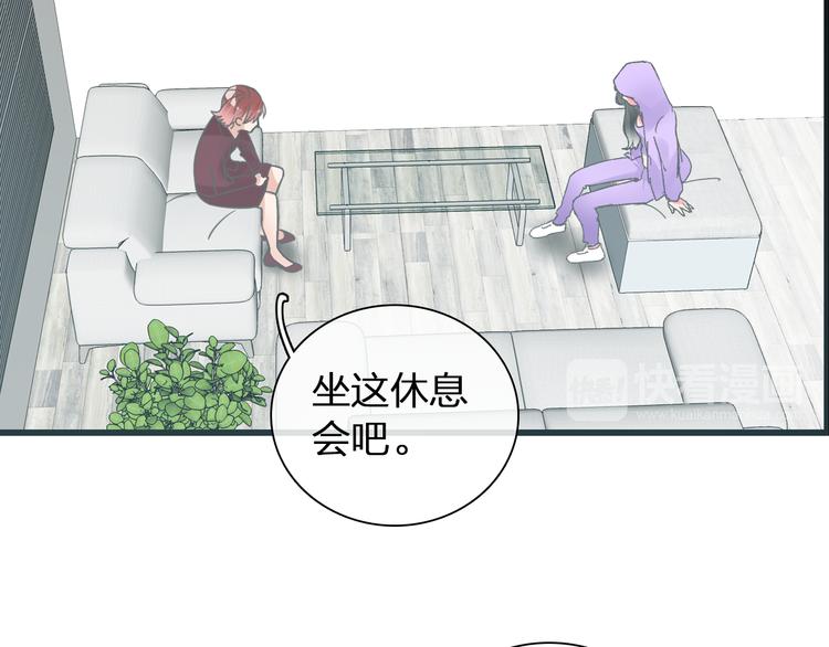 第139话 说你关心我很难吗？19