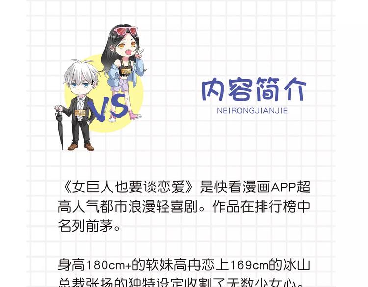 《女巨人》第二册单行本来啦！9
