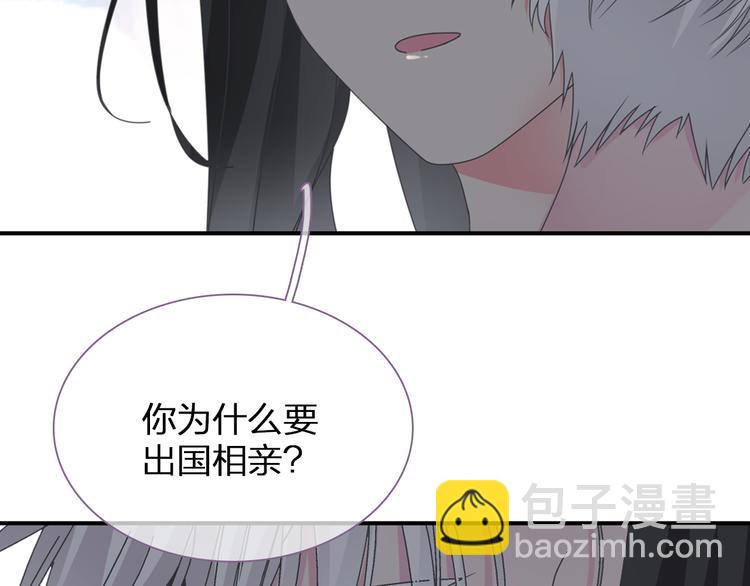 第110话 我们分手吧30