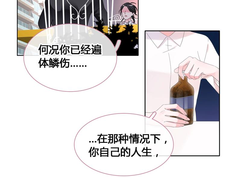 第193话 坦白过后64