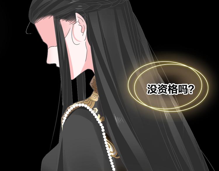 第173话 拒之门外?！34
