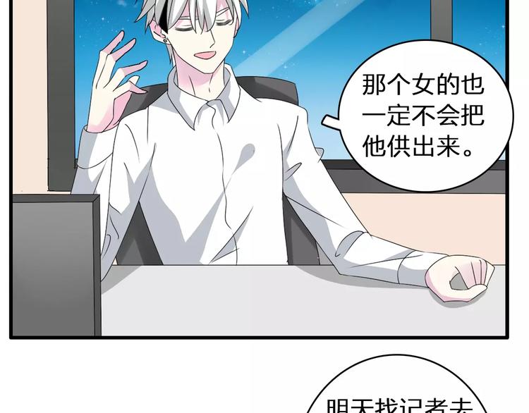 第69话 比赛失利49
