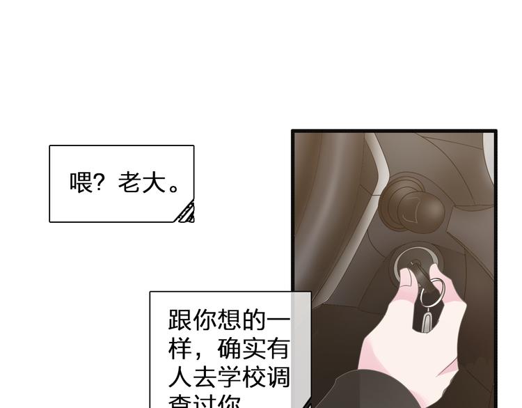 第133话 决裂！60